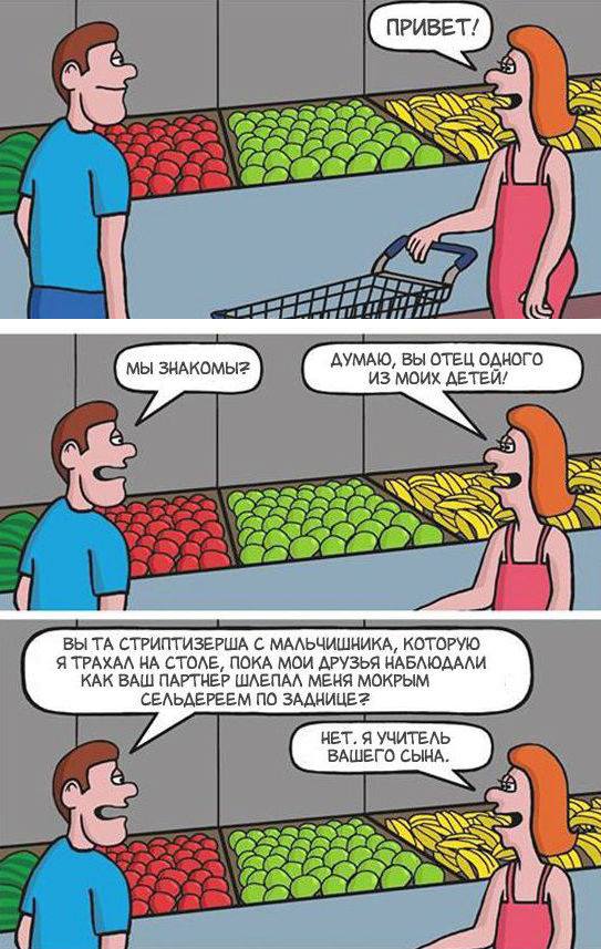 Картинки и приколы из сети