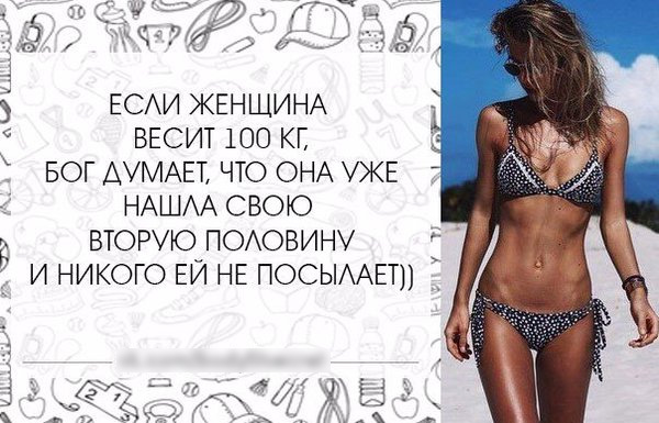 Юмор не для всех