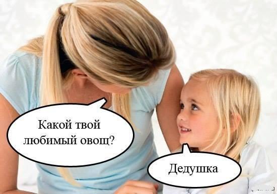 Очень, очень злой юмор. УжОс