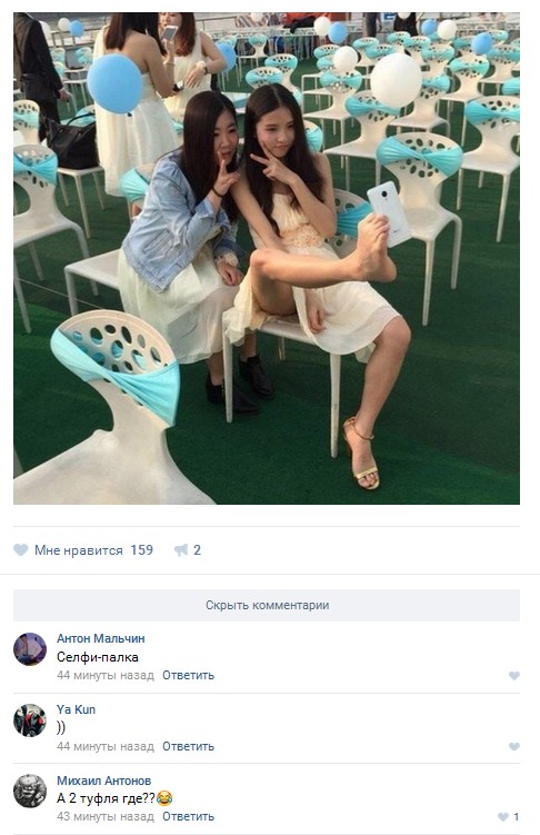 Ужасы и приколы из соцсетей 18+