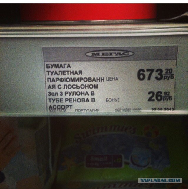 Золотая гречка