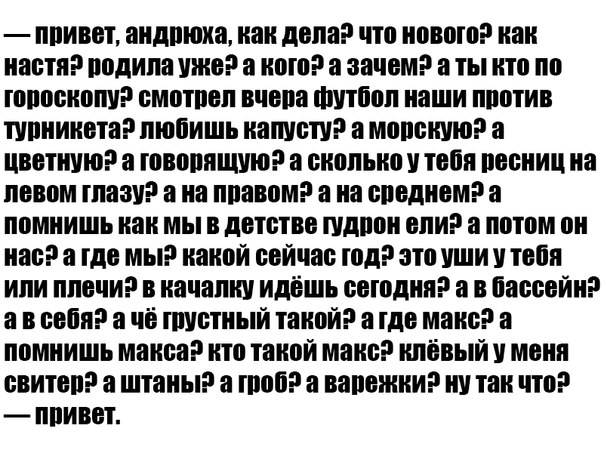 Не совсем умные мысли и высказывания