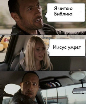 Воскресного безудержного веселья пост