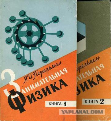 Занимательная Библия