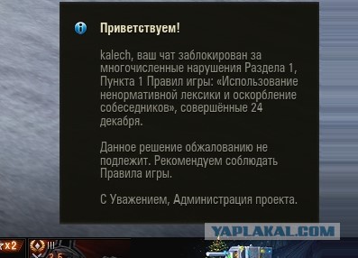 Wargaming 42