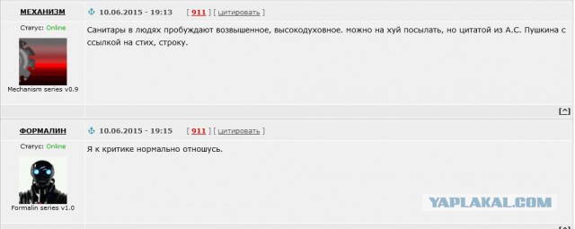 У вас есть ЯПовская мечта?