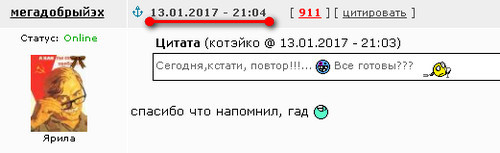 Эрнст: Пугачёва, это салат оливье.