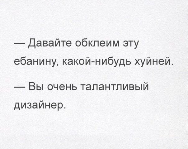 Картинки разнобезобразные, юмор спецефический