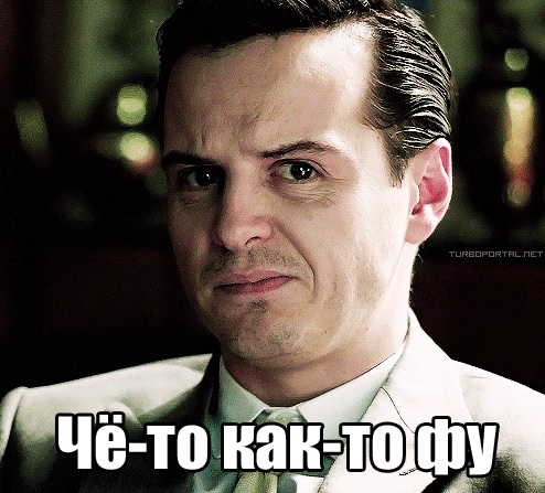 Подворотно-приворотное