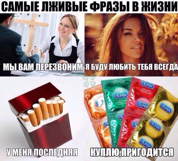 Ужасы и приколы из соцсетей 18+