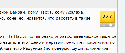В двух словах о Пасхе (православнутые, пожалуйста, мимо проходим)