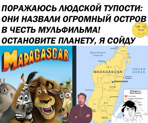 Деградировать подано