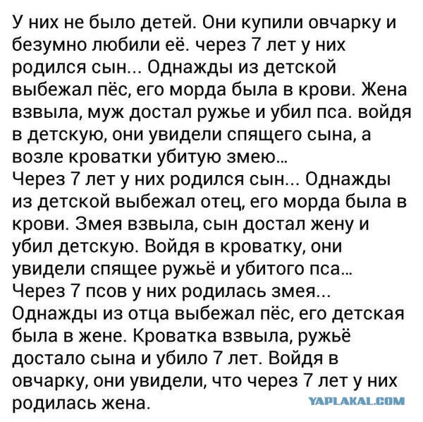 Минутка лёгкой деградации на ЯПе