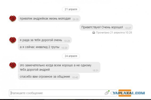 Приколы в стиле "регресс"