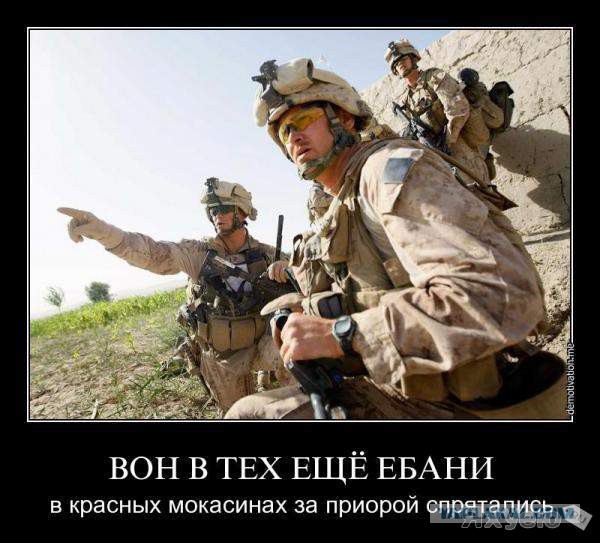 ДПС и красные мокасины