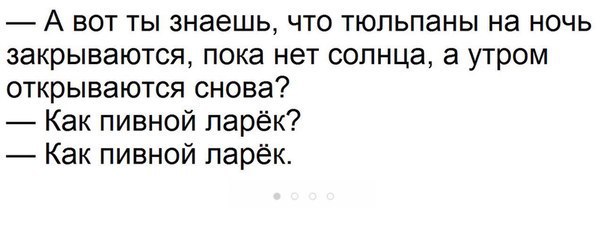 Смешные комментарии из социальных сетей 14.07.2017