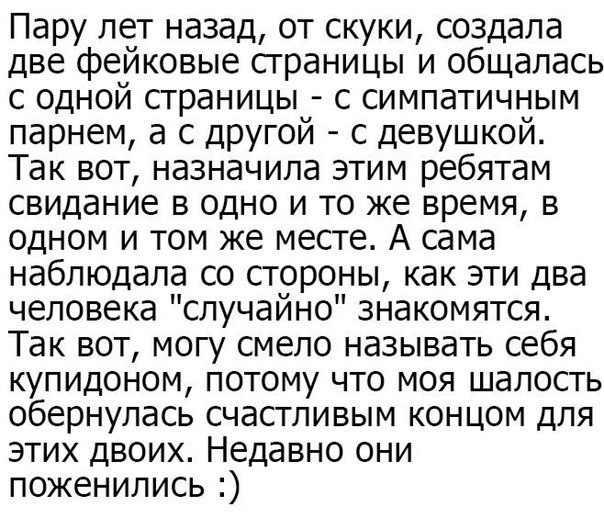 Настало время ахуи*****ных историй!