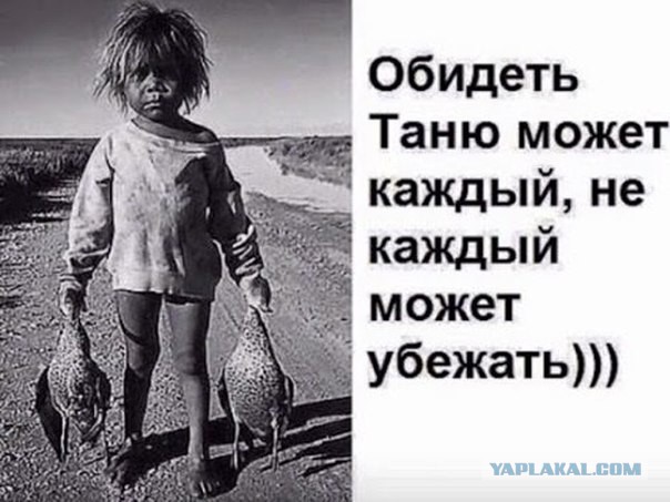 В Казани девочка давила голубей гироскутером 28.07.17
