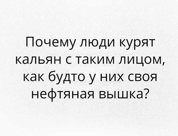 Мизатропируй правильно!