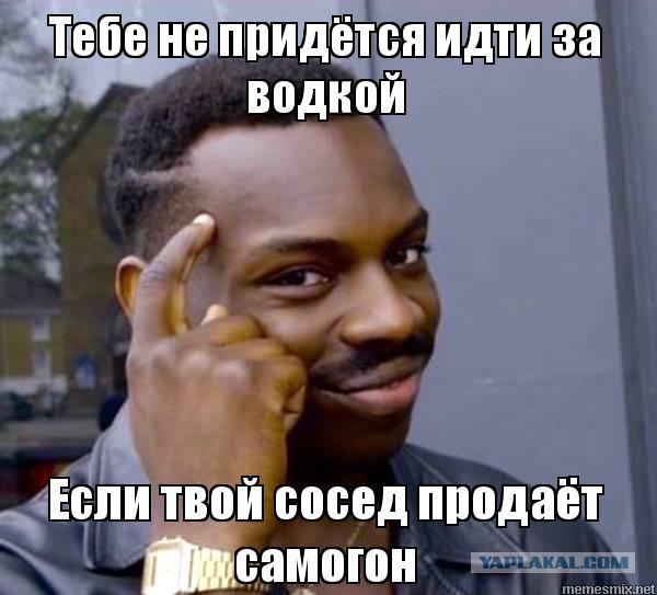 Начинающим самогонщикам
