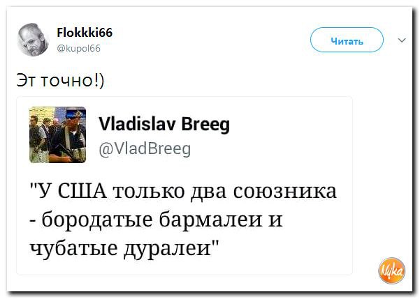 Страны начали выбирать стороны в войне с КНДР