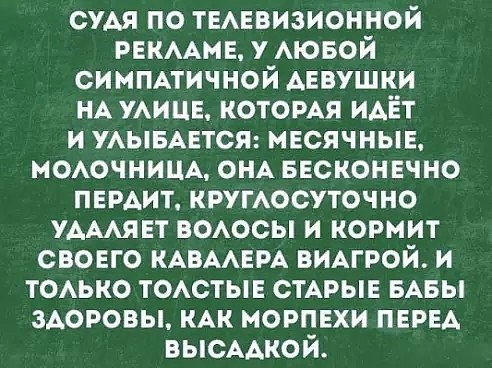 Подборка интересных и веселых картинок