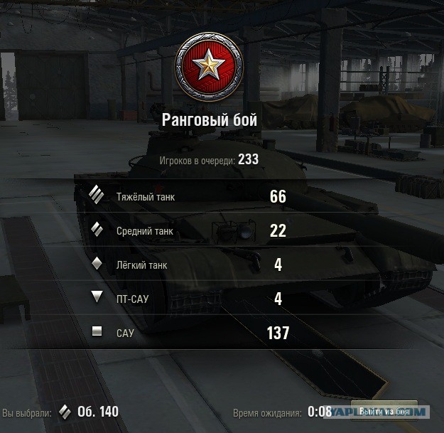 Wargaming 49
