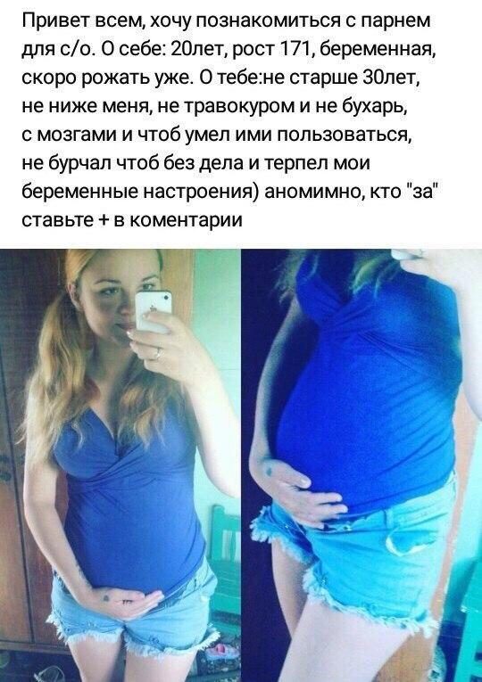 Они ищут..