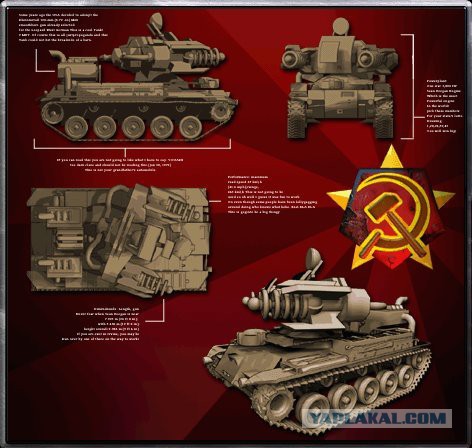 Броня Советов-электротрактор ХТЗ-12