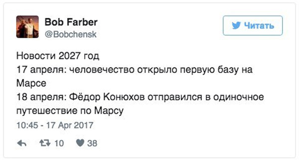 Приколы в стиле "регресс"