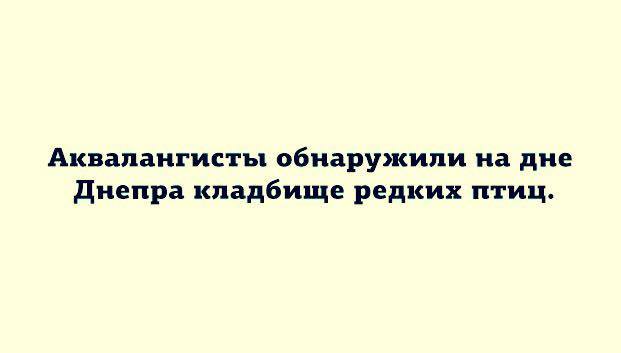 Просто юмор #26