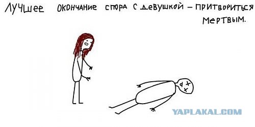 Отошёл на пару минут, а тут....