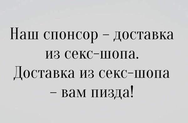 Нестандартный юмор