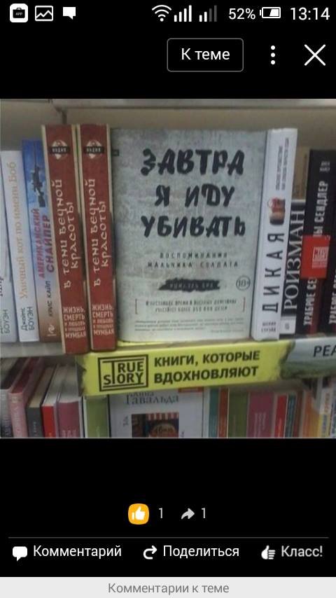 Подборка интересных и веселых картинок