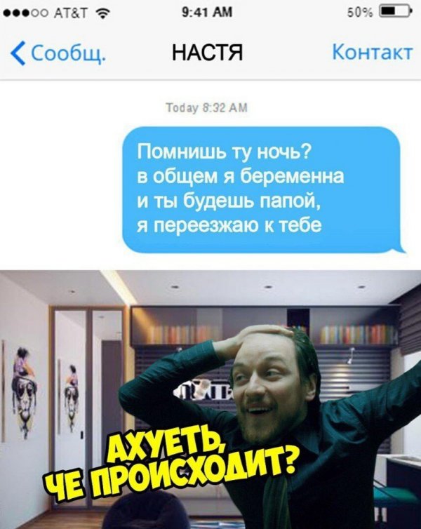 Нестандартный юмор