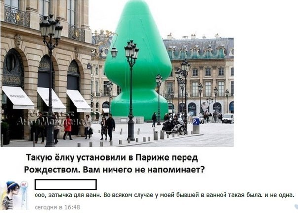 Нестандартный юмор