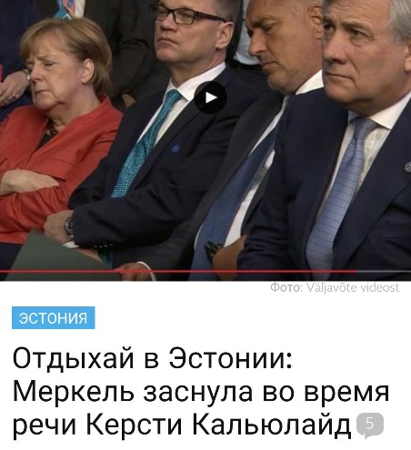 В Эстонии пригрозили России потерей Санкт-Петербурга