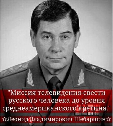Про ДНК и телевидение