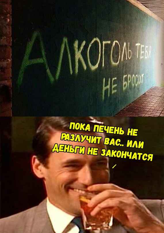 Не очень адекватный юмор