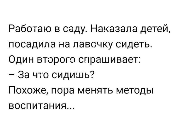 Прикольные комментарии и высказывания из Сети