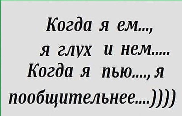 Подборка интересных и веселых картинок