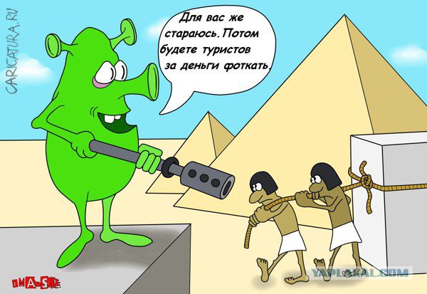 Таинственные технологии Древнего Египта