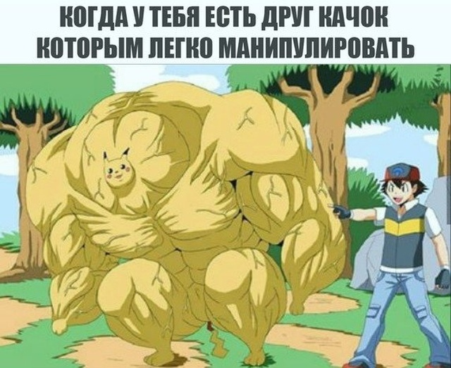 Нестандартный юмор