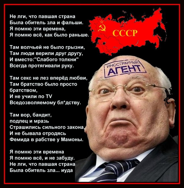 Да, Сталина нам не хватает!