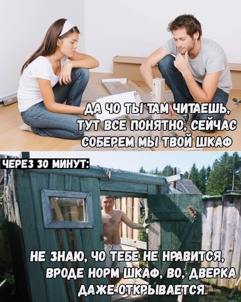 Нестандартный юмор