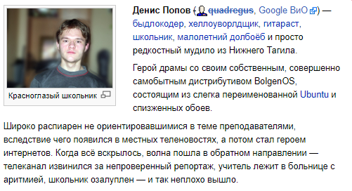 Создан планшет на отечественном процессоре под управлением российской ОС