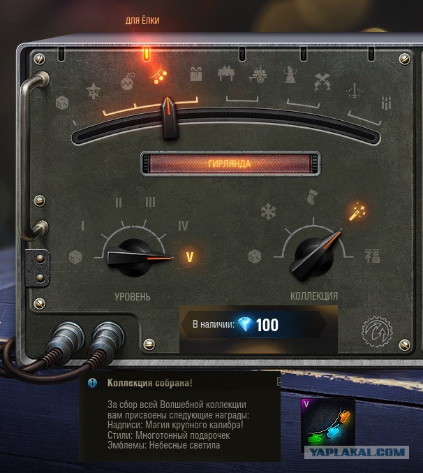 Wargaming 55