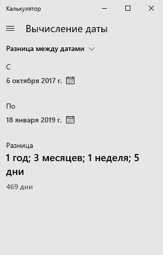 Ответы по Магнитогорску?