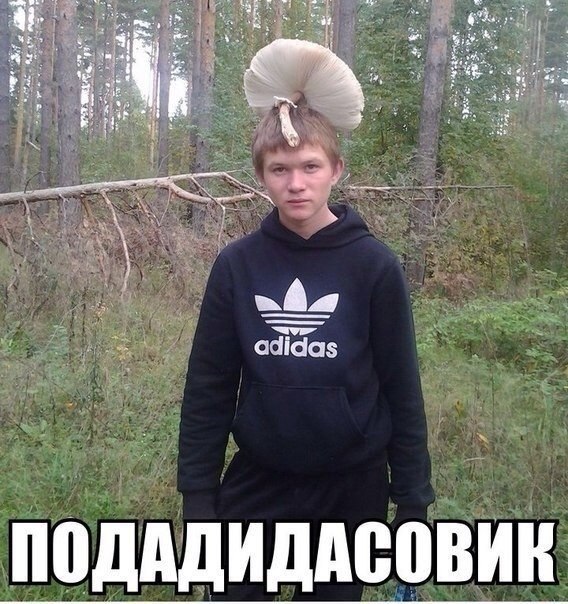 Чудики из социальных сетей 19.01.19