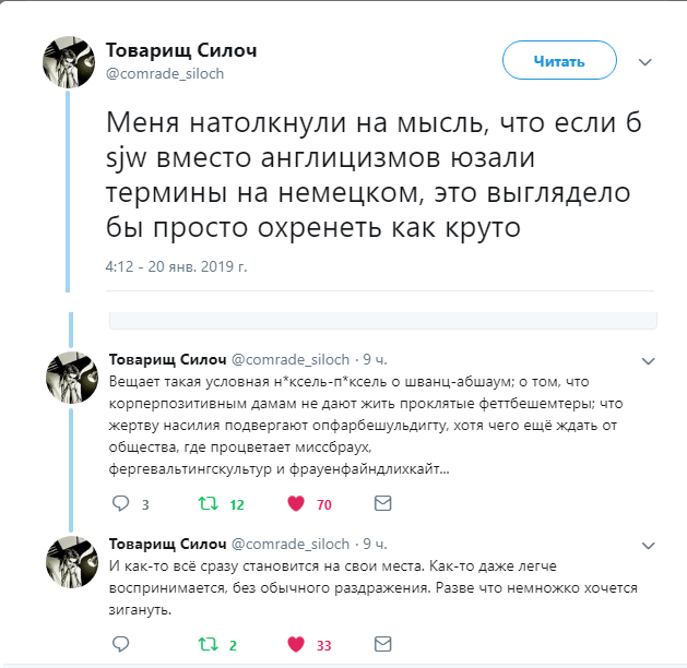 Закладочки